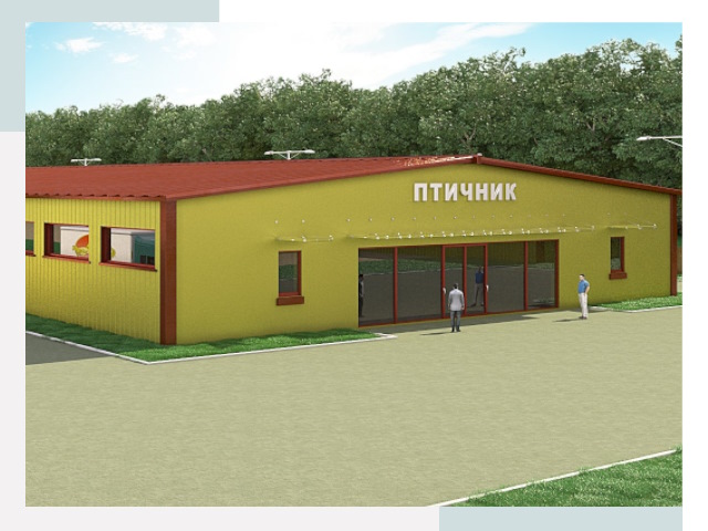 Проектирование промышленных птичников под ключ в Аксае